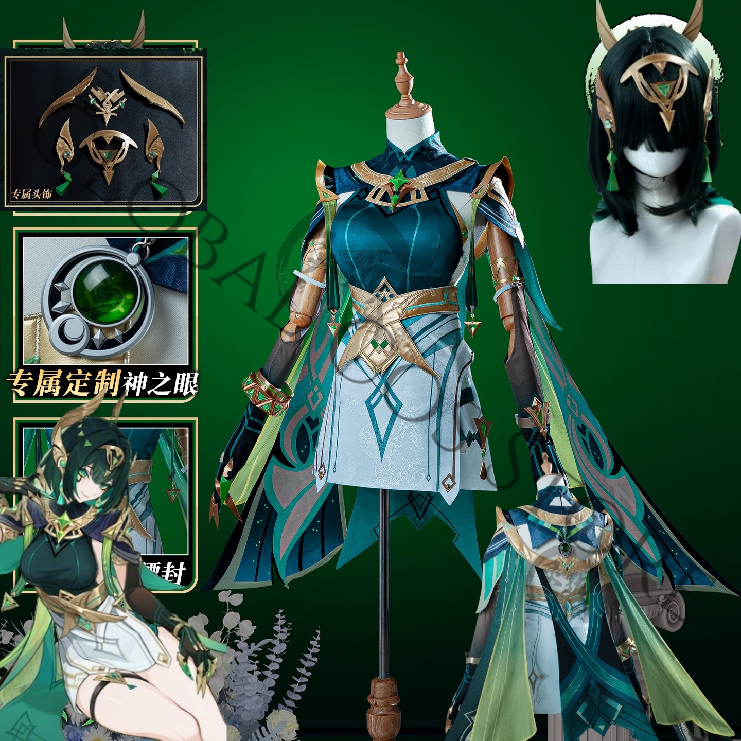 Nefer Cosplay Costume Full Set - Embellish Knit reseña y precio
